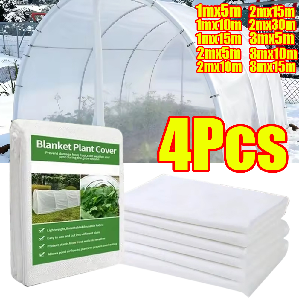 Plant Parent Tools - 1-4Pcs Vegetable Insect Netting Covers 0.9oz