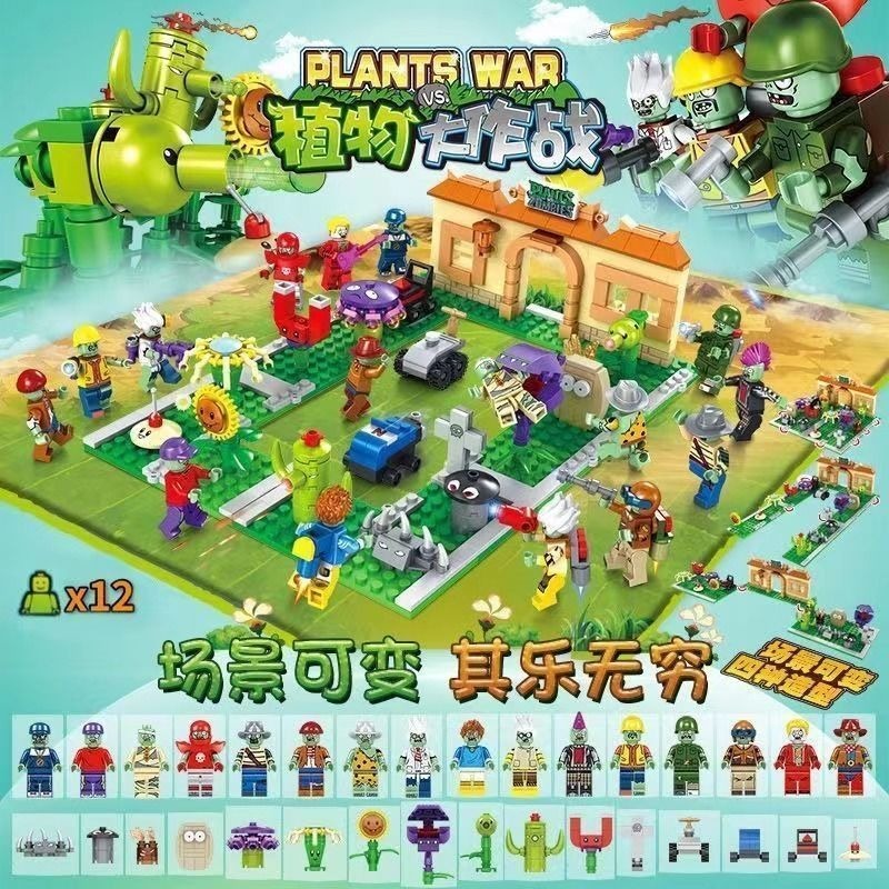 2026 New Plants Vs. Crazy Back - огляд і ціна Plant Parent Food